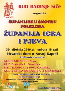 SIČE plakat